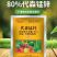 代森锰锌80%农药杀菌剂果树柑橘梨树炭疽病砂皮病番茄疫病