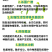 代森锰锌80%农药杀菌剂果树柑橘梨树炭疽病砂皮病番茄疫病