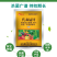 代森锰锌80%农药杀菌剂果树柑橘梨树炭疽病砂皮病番茄疫病