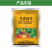 代森锰锌80%农药杀菌剂果树柑橘梨树炭疽病砂皮病番茄疫病