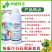 噻唑膦水乳氨基寡糖素杀根结线虫用浇根防根瘤病套装黄瓜杀菌