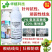 噻唑膦水乳氨基寡糖素杀根结线虫用浇根防根瘤病套装黄瓜杀菌