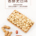 炒花生现炒现卖铁锅炒货原味批发零售