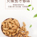 炒花生现炒现卖铁锅炒货原味批发零售