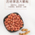 炒花生现炒现卖铁锅炒货原味批发零售