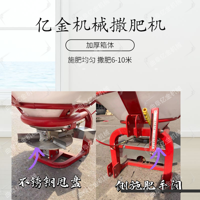 农用撒肥机拖拉机带施肥机带螺旋搅拌混合肥料撒扬机撒播机