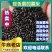 优质黑米产地直供货发全国对接粮行包质量欢迎联系