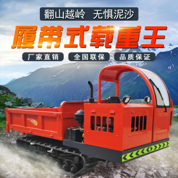 履带式运输车可以爬坡的搬运车农用履带式