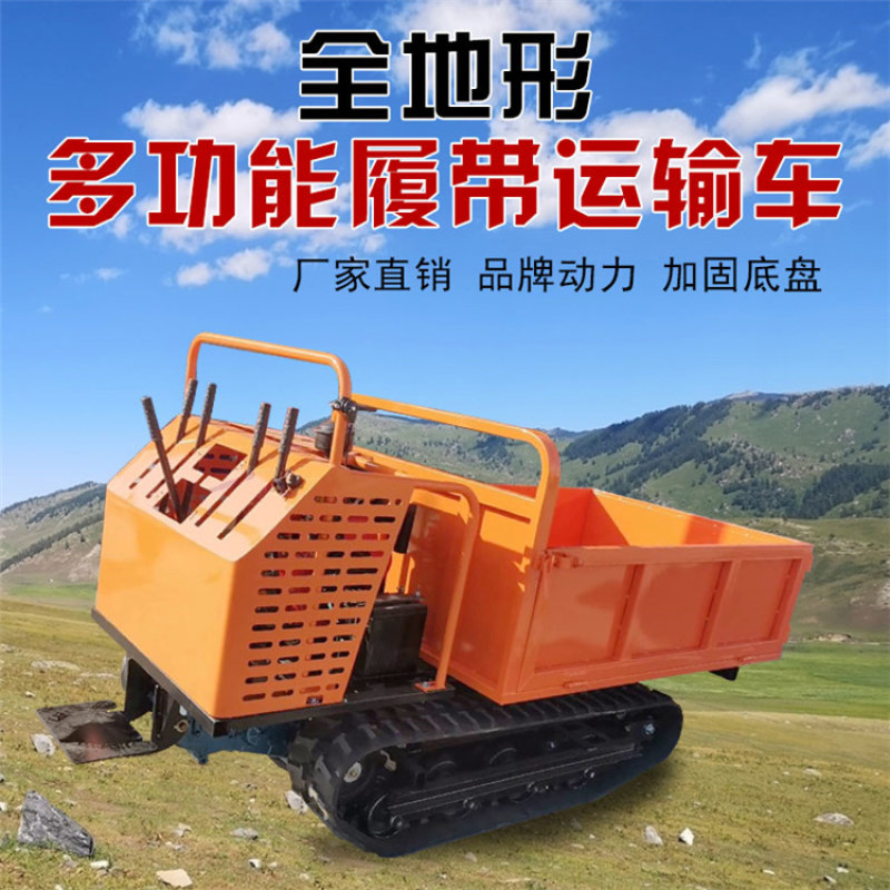 履带式运输车可以爬坡的搬运车农用履带式