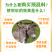 驴马饲料预混料驴肉怀孕备孕哺乳种驴专用高受孕繁殖母