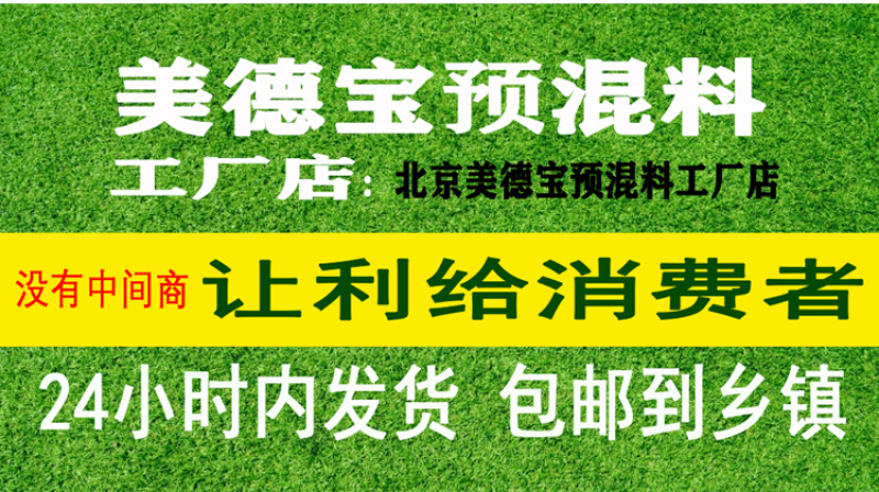 驴马饲料预混料驴肉怀孕备孕哺乳种驴专用高受孕繁殖母