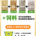 驴马饲料预混料驴肉怀孕备孕哺乳种驴专用高受孕繁殖母