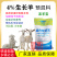 小羔羊开口专用育肥用复合预混料饲料改善瘫软提高成活率增加