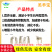 小羔羊开口专用育肥用复合预混料饲料改善瘫软提高成活率增加