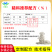 小羔羊开口专用育肥用复合预混料饲料改善瘫软提高成活率增加