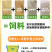 小驴驹饲料预混料生长驴拉骨架德州驴关中驴广灵驴马骡子饲料