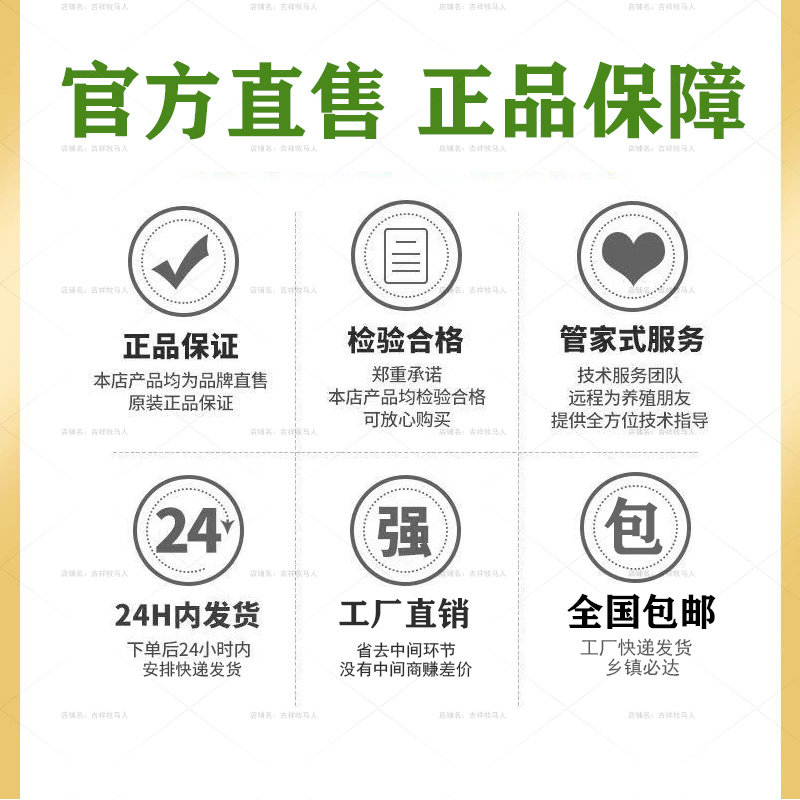 肉驴快长素育肥预混料速肥驴饲料快速催肥生长增肥壮膘加快出