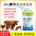 繁殖母牛专用牛饲料预混料技术配方西门塔尔黄牛配种牛犊壮奶