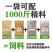 繁殖母牛专用牛饲料预混料技术配方西门塔尔黄牛配种牛犊壮奶