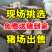 【山西驿站】猪场出售育肥三元仔猪苗10-50公斤健康