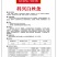 黄瓜种子