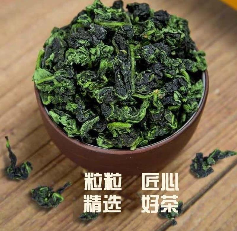 茶故事·兰花香型铁观音绿茶