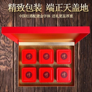 礼品装特级铁观音