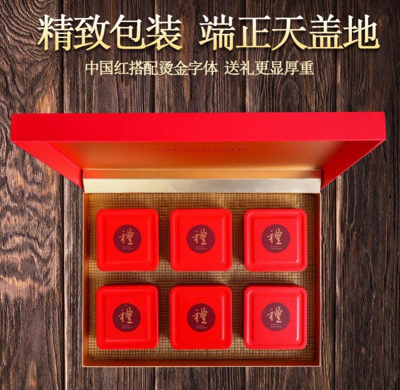 礼品装特级铁观音