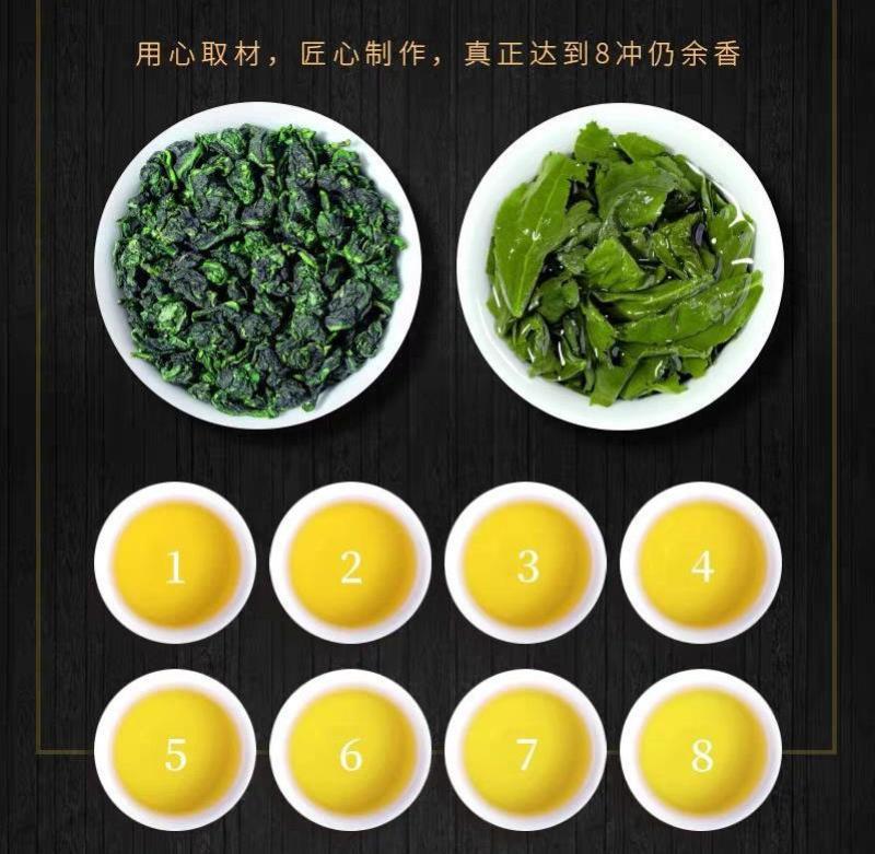礼品装特级铁观音