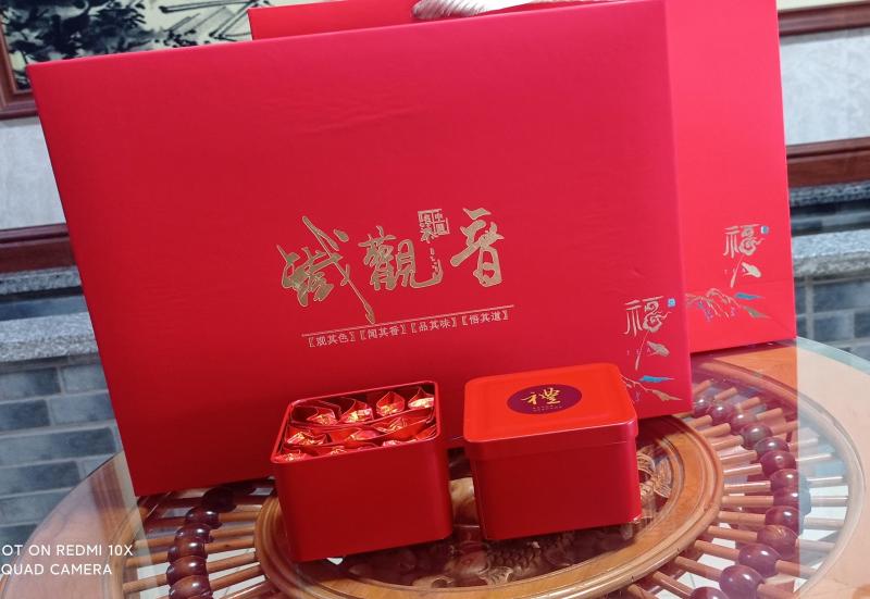 礼品装特级铁观音