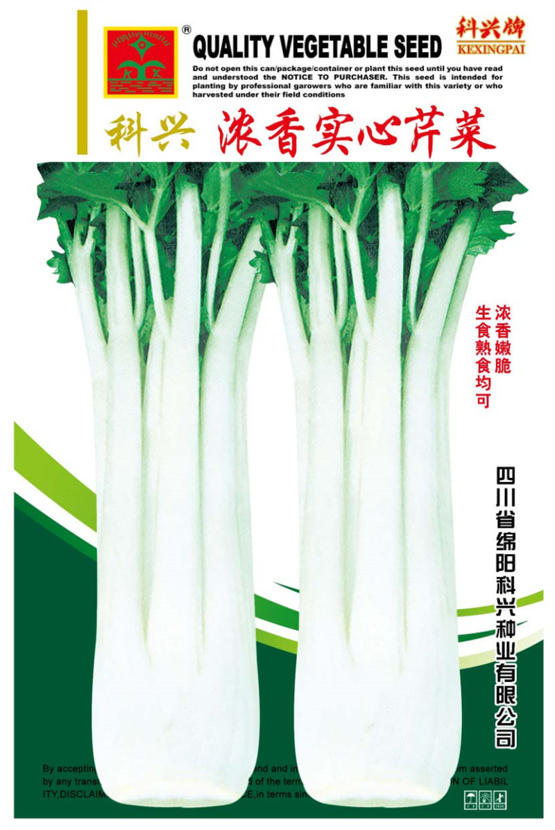 优质白芹菜种子实心芹菜种子空心芹菜种子耐热