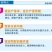 产蛋鹅预混料鹅产蛋期饲料提高产蛋量延长产蛋周期蛋大壳厚分