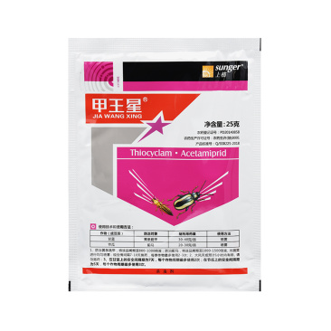 甲王星28%杀虫环啶虫脒多肉黄条跳甲白粉虱蚜虫蓟马杀虫剂