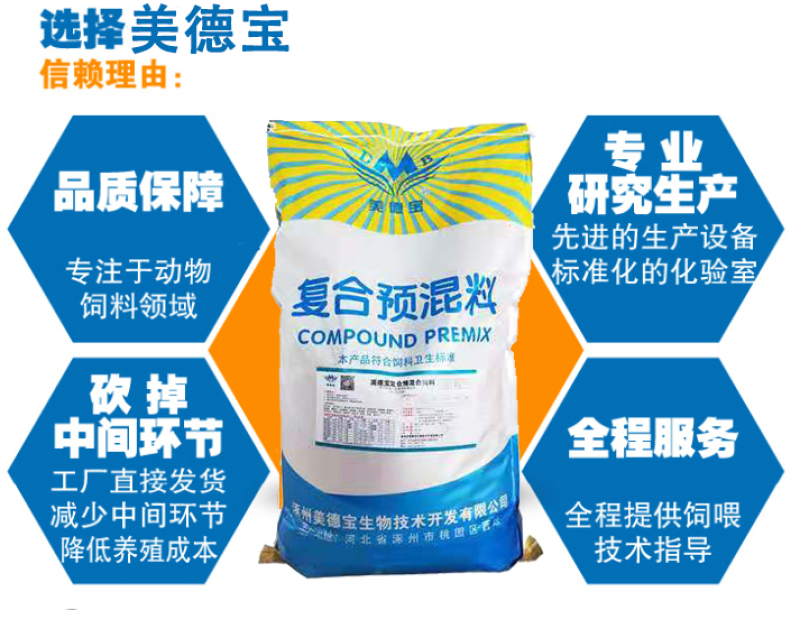 奶牛预混料提高产奶量黑白花荷斯坦奶牛娟姗牛爱尔夏牛更赛牛