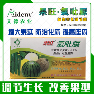 施特优果旺氯吡脲黄瓜西瓜甜瓜蘸瓜药点花药生长调节剂