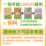 猪饲料肥猪预混料中大肥猪催肥配合饲料猪场用厂家直销复合预
