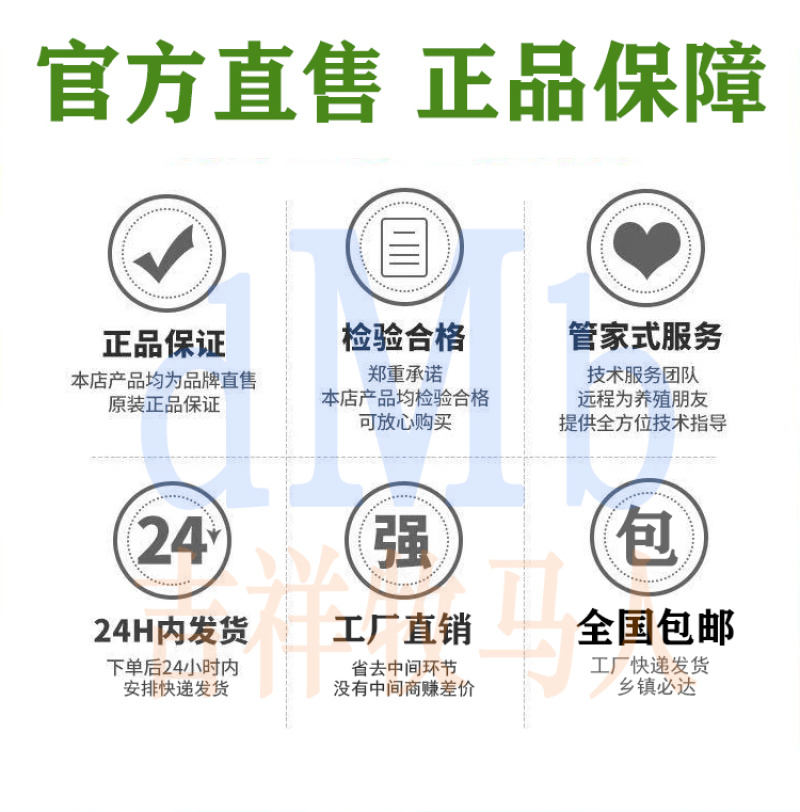 母猪预混料妊娠猪饲料怀孕备母猪营养复合维生素矿物质美