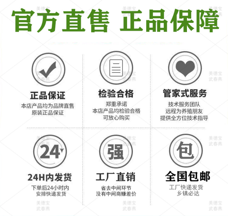 母猪哺乳预混料繁殖后备猪怀孕期三元长白太湖杜洛克藏香黑猪