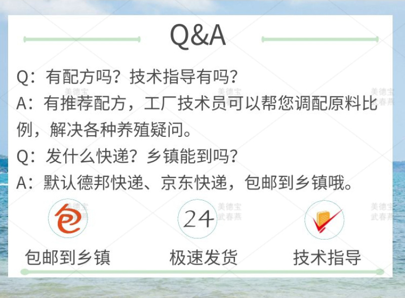 母猪哺乳预混料繁殖后备猪怀孕期三元长白太湖杜洛克藏香黑猪