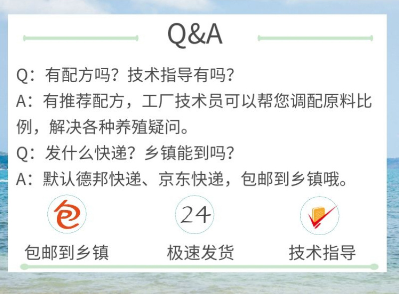 种公猪预混料公猪专用促进发情配种产仔多长白三元皮特兰公猪