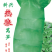 耐热莴笋种子生长速度快耐热莴苣种子耐热香笋