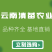 云南玉溪莴苣紫叶香芛苗清秀整齐，根系好成活高，品种全产量高