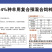 母羊预混料种羊饲料妊娠怀孕母羊专用料配种快提高产仔增加产