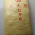饲料级枣粉加工厂直供养殖饲料厂无添加适口性好