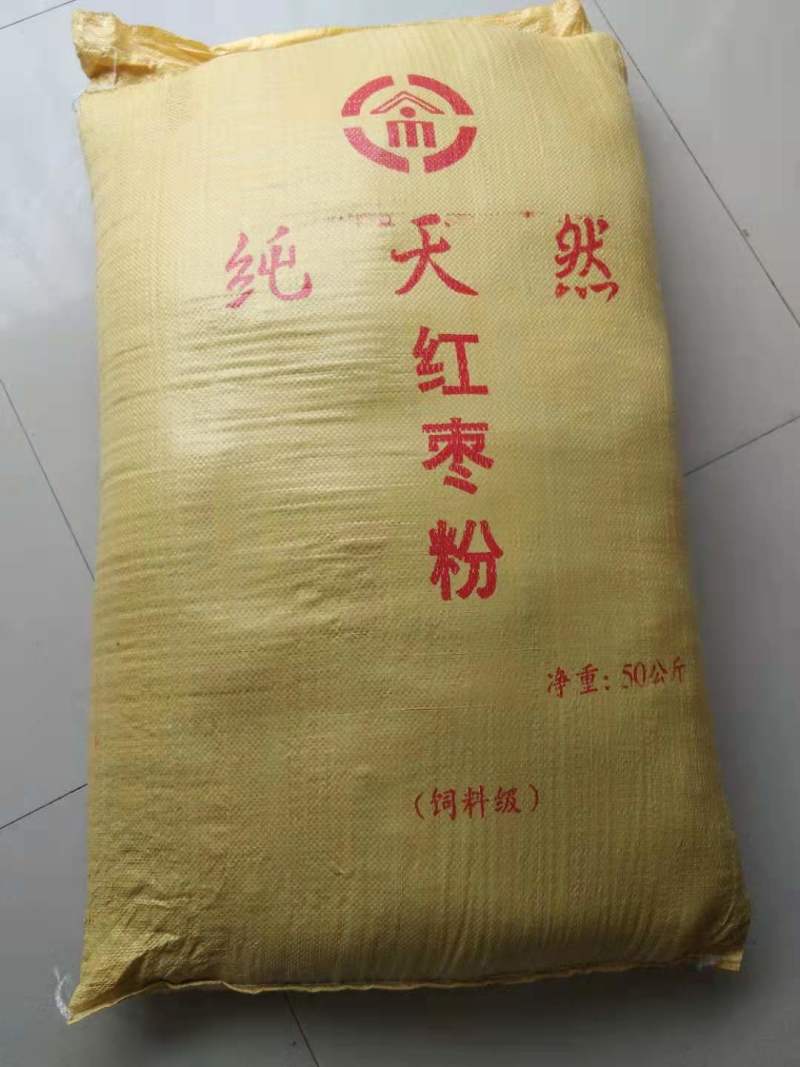 饲料级枣粉加工厂直供养殖饲料厂无添加适口性好