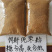 饲料级枣粉加工厂直供养殖饲料厂无添加适口性好