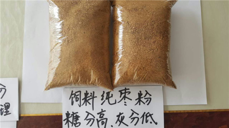 饲料级枣粉加工厂直供养殖饲料厂无添加适口性好