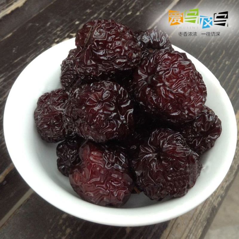 厂家批发乌枣紫晶枣烟熏枣黑枣一手货源现货供