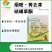 优选玉米田除草剂组合包装莠去津烟嘧磺隆硝磺草酮