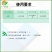 优选玉米田除草剂组合包装莠去津烟嘧磺隆硝磺草酮